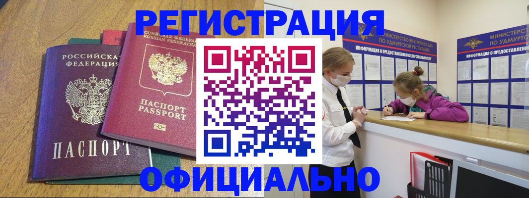 регистрация для дет. сада в Лермонтове