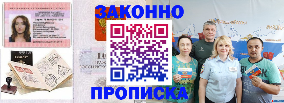 регистрация для школы в Лермонтове