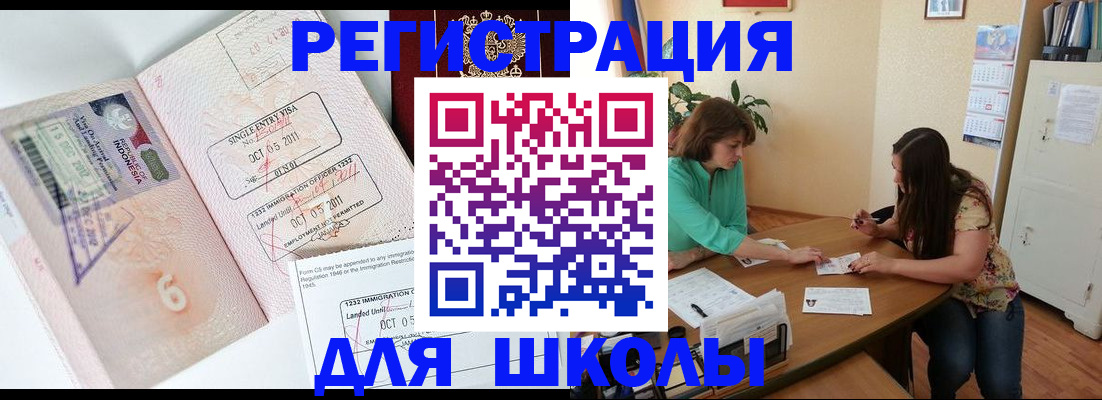 где прописаться в Лермонтове